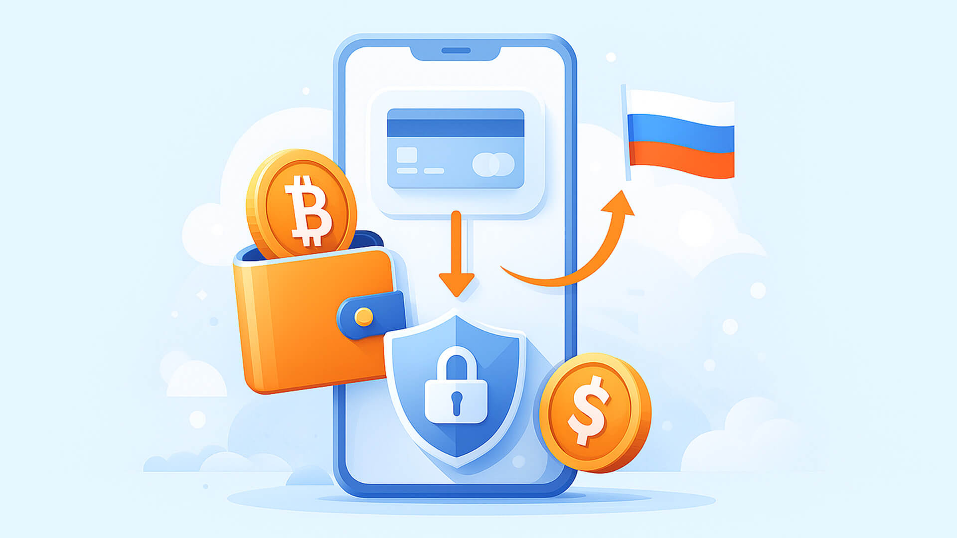 Как вывести криптовалюту в России: быстрые и безопасные решения